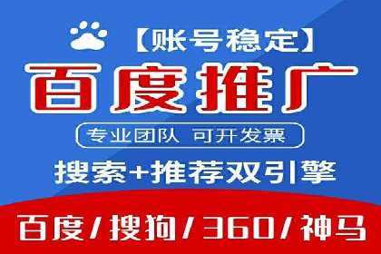 探索SEM代运营公司如何助力企业增长