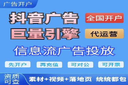 案例剖析：百度推广开户全流程详解
