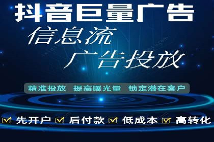 行业领先的信息流广告代理公司成功案例分享