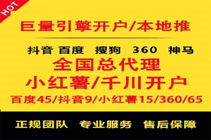 搜索引擎广告中的关键词竞价排名：如何做到精准投放